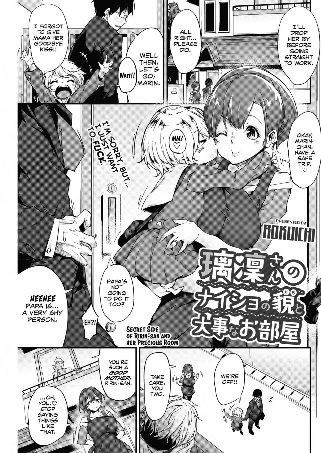 Ririn-san no Naisho no Kao to Daiji na Oheya | Secret Side of Ririn-san and Her Precious Room (COMIC HOTMILK 2018-07)