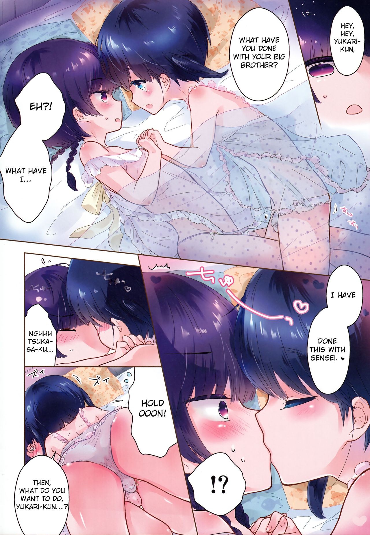 Page 7