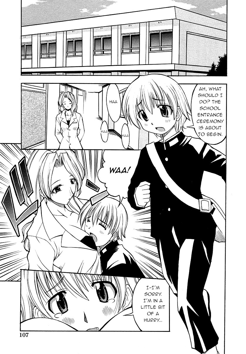 Shinnyuusei | New Student (Shotagari Vol.3)