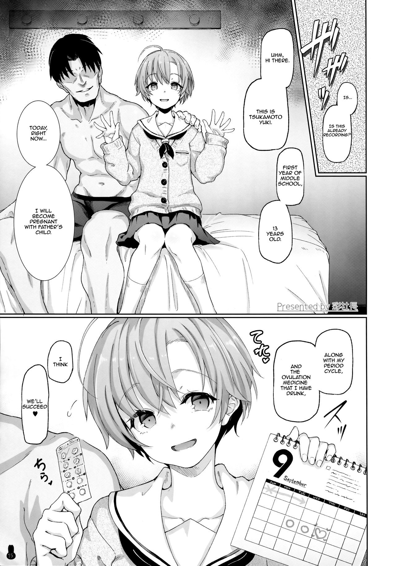 (COMIC1☆13) Fushikan Okusuri Jusei Kiroku Bote Ecchi (Botebara Haramase Goudou)