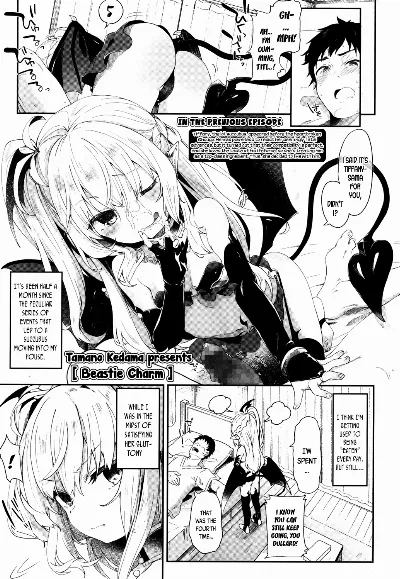 Beastie Charm -Chuu Chuu Drain 2- (Towako San) {CapableScoutMan & bigk40k}