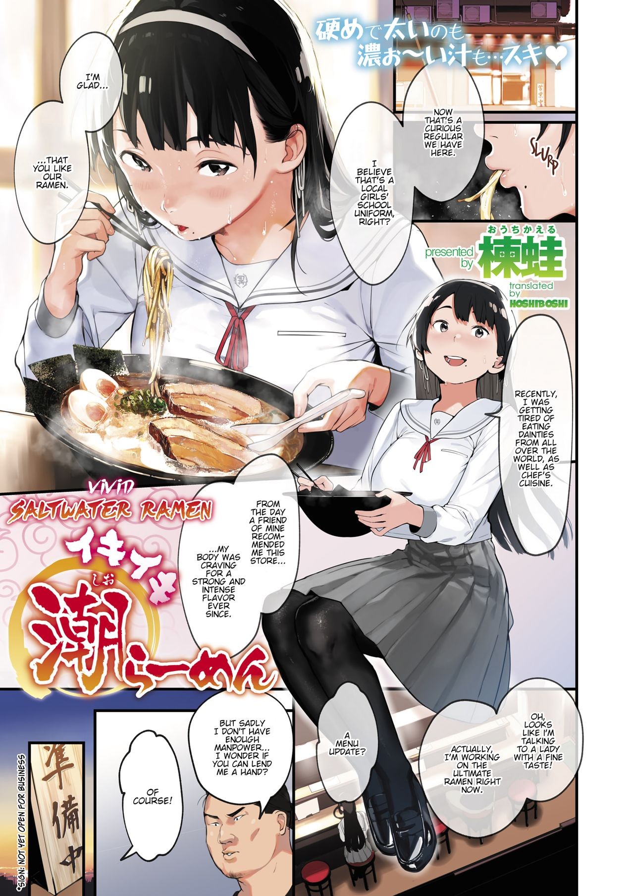 Iki Iki Shio Ramen | Vivid Saltwater Ramen (COMIC HAPPINING Vol. 2)
