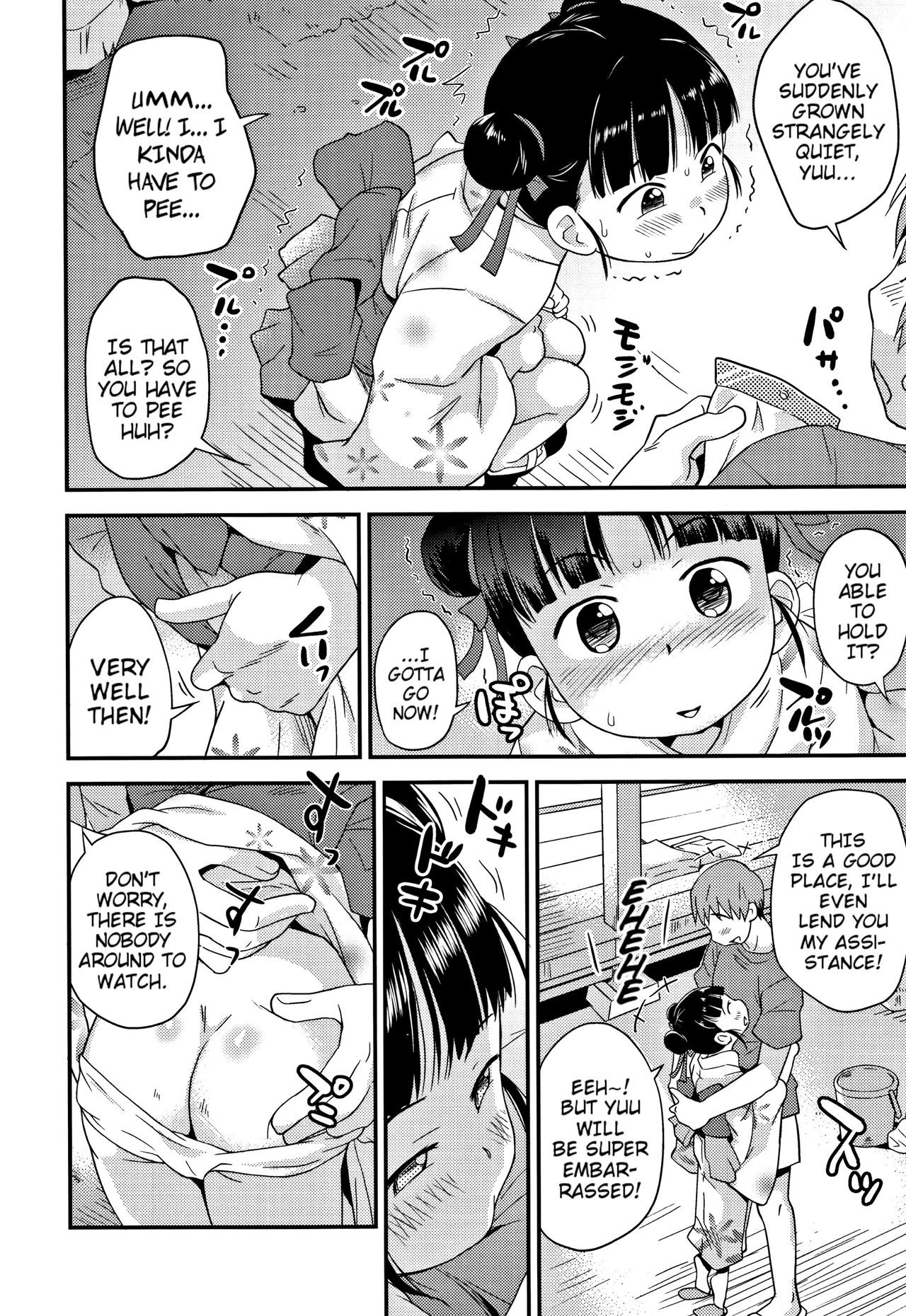 Page 123