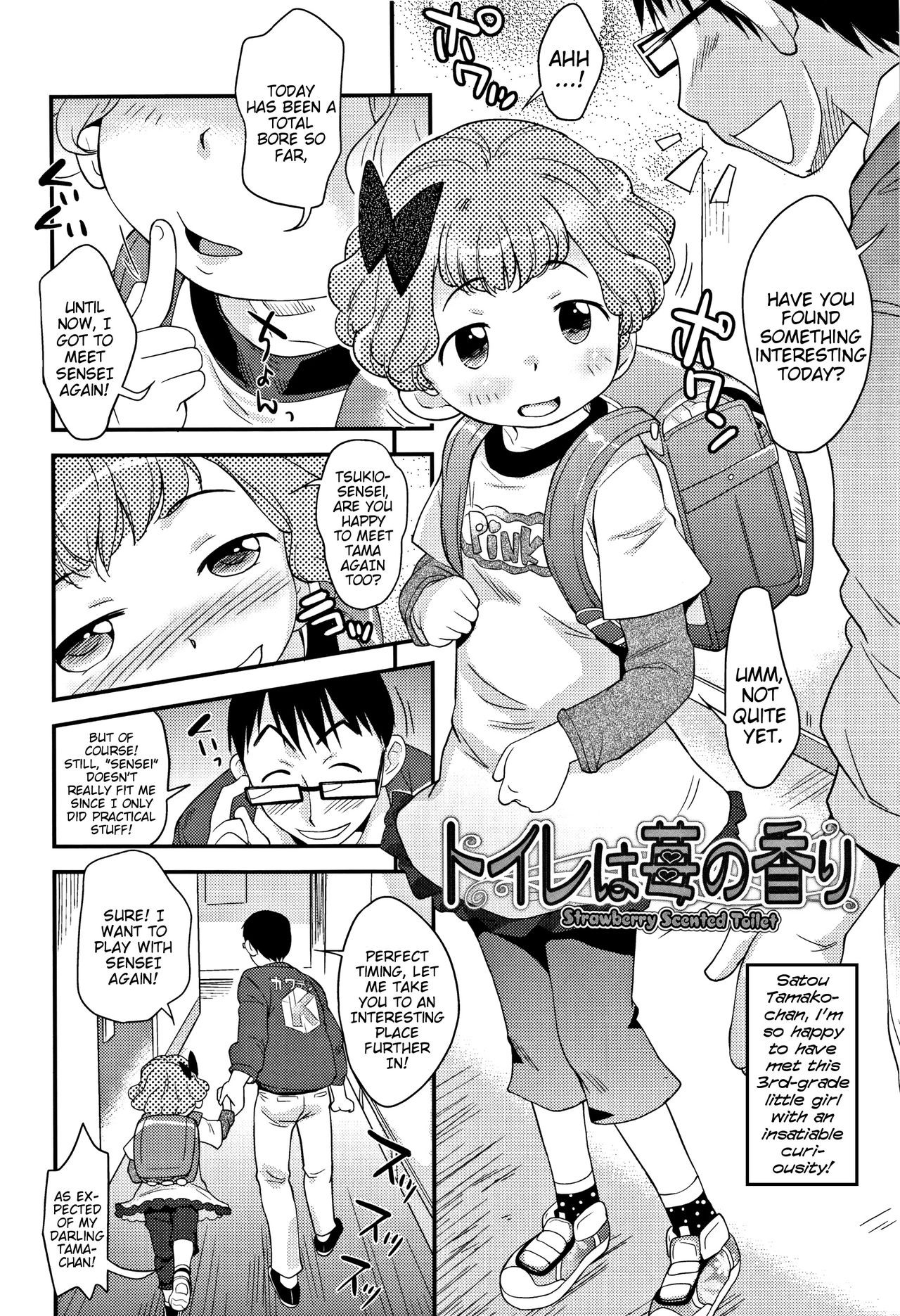 Page 161