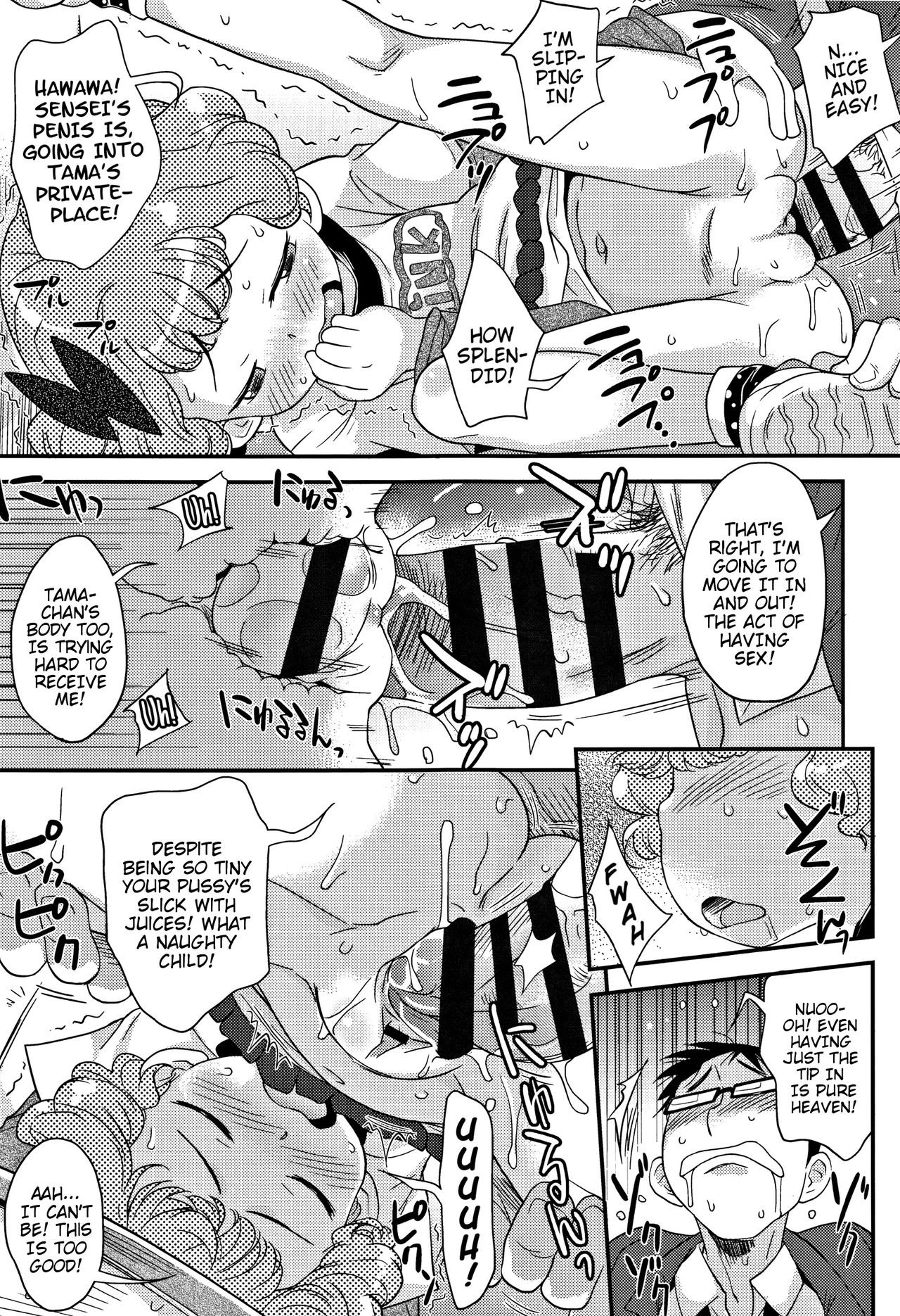 Page 174