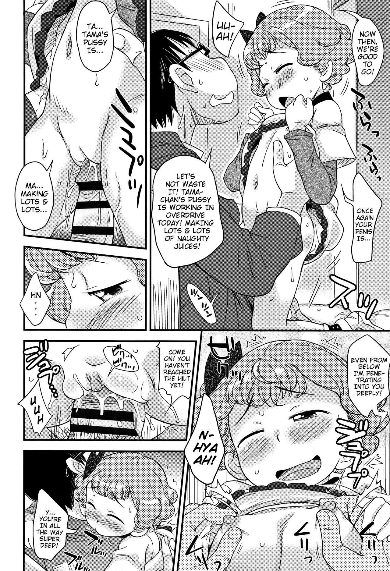 Page 175