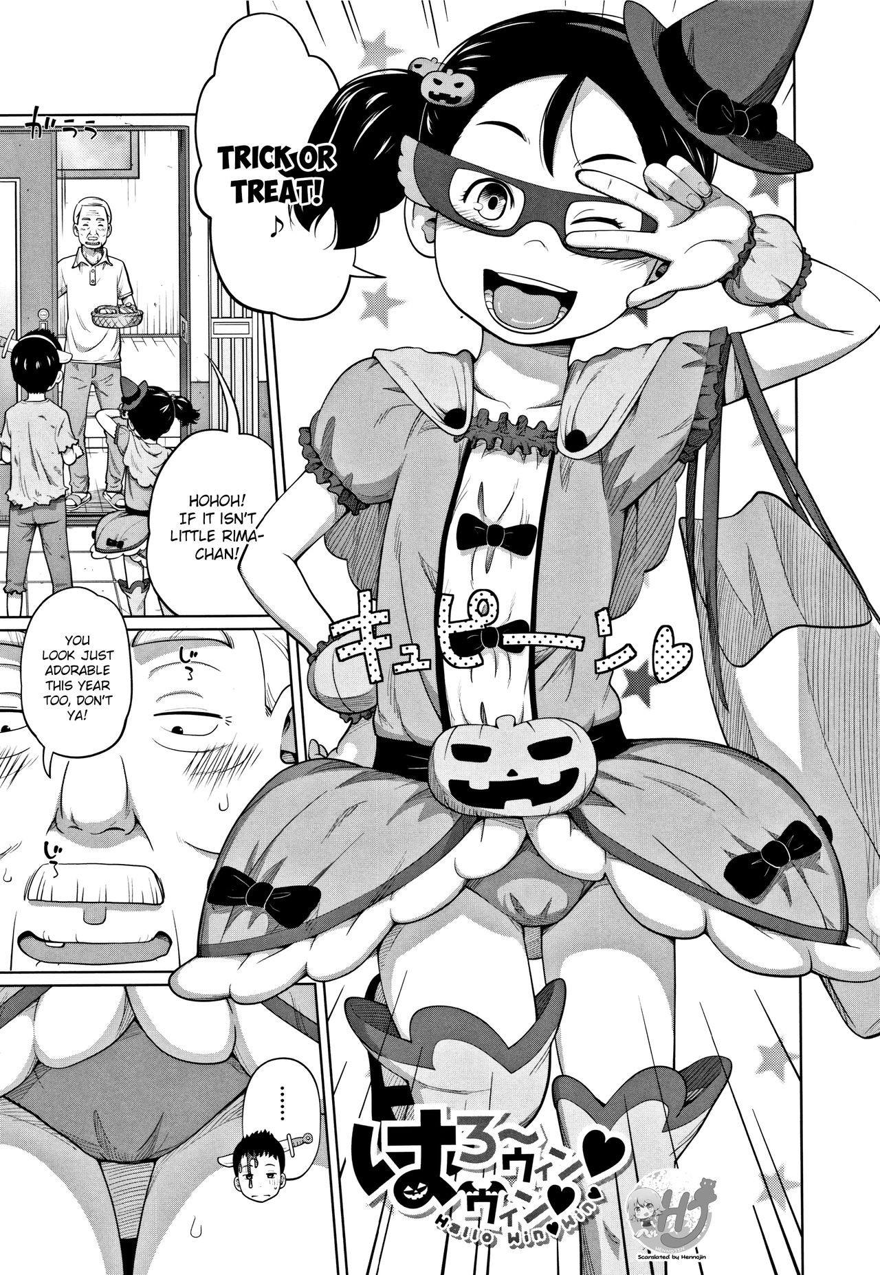 Hallo Win Win (Imouto Access - Sister Access) {Hennojin}