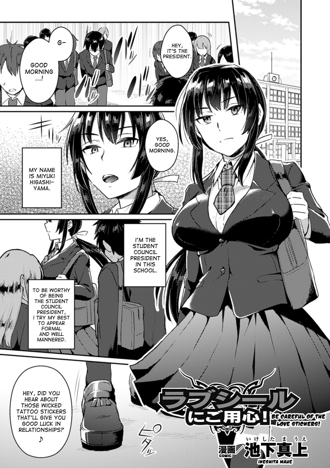 Page 163