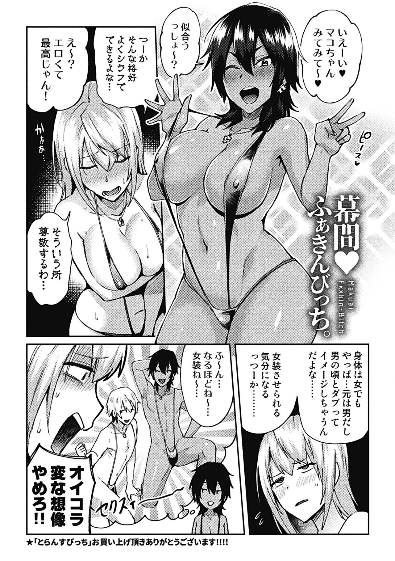 Page 198