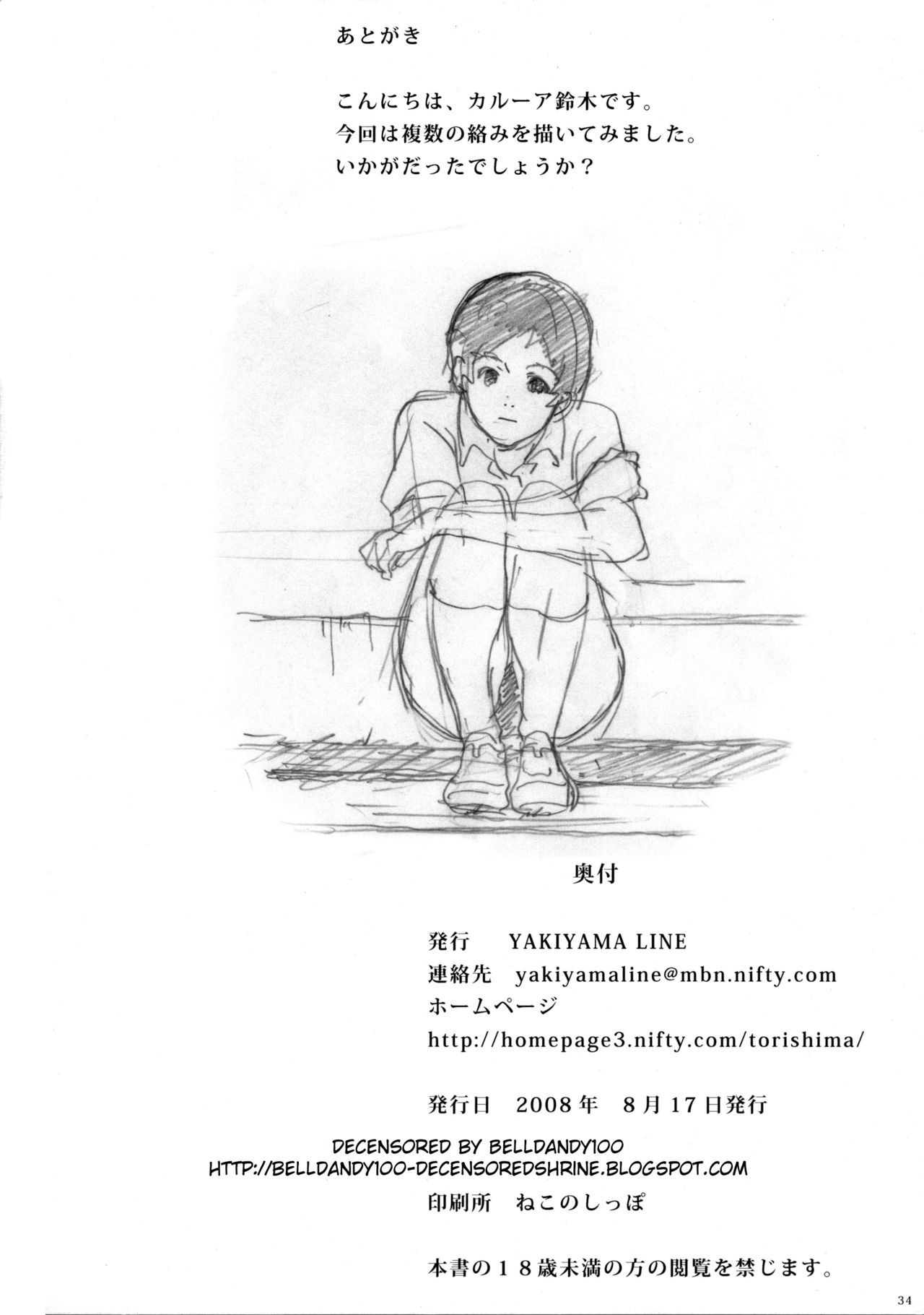 Page 32