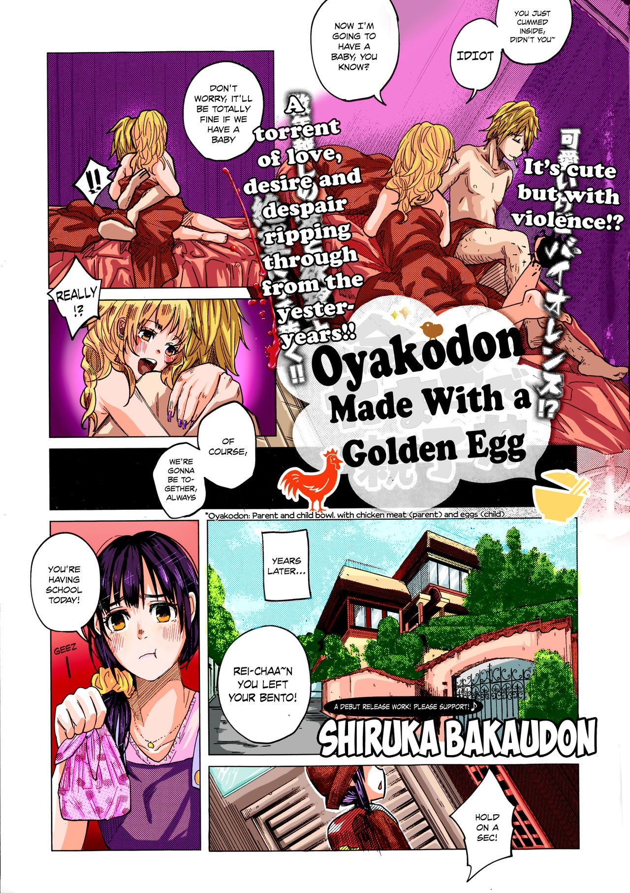 Kin no Tamago de Oyakodon | Oyakodon Made With a Golden Egg (COMIC Mate legend Vol.1 2015-02) {atomicpuppy}