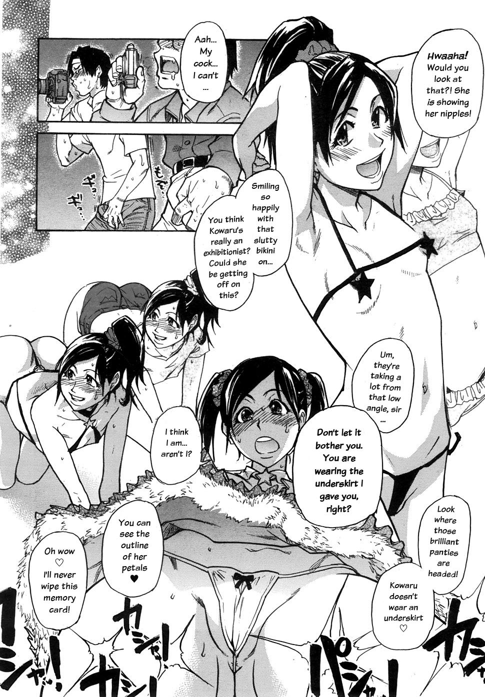 Page 103