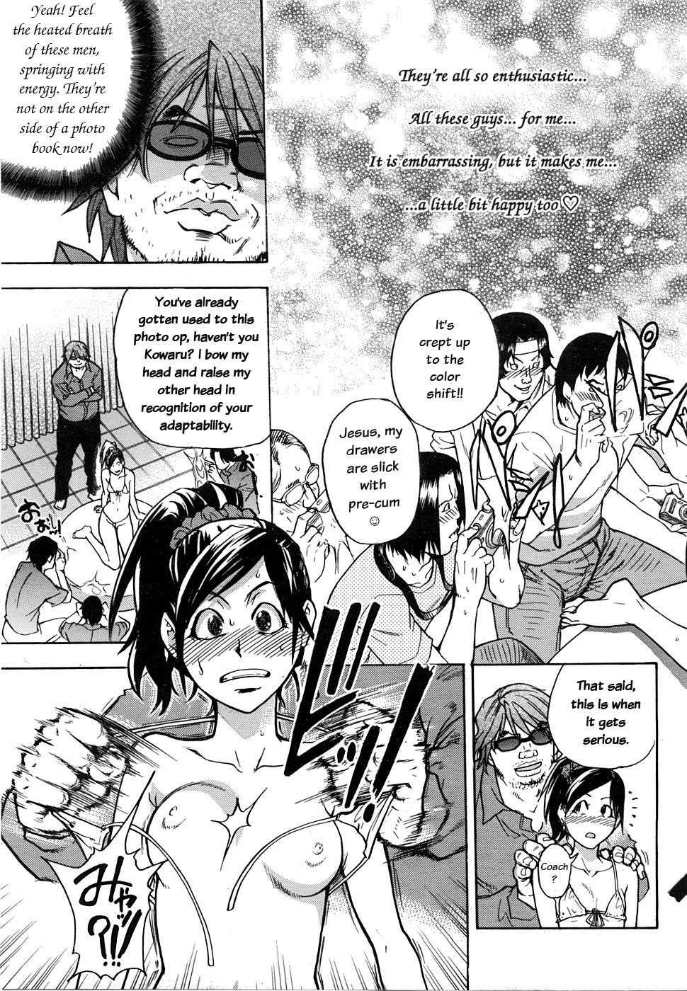 Page 104