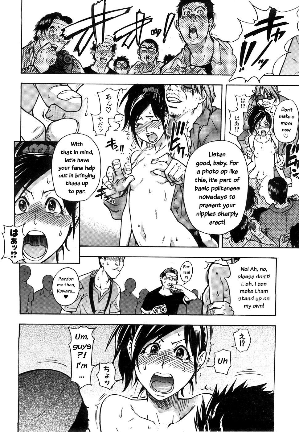 Page 105
