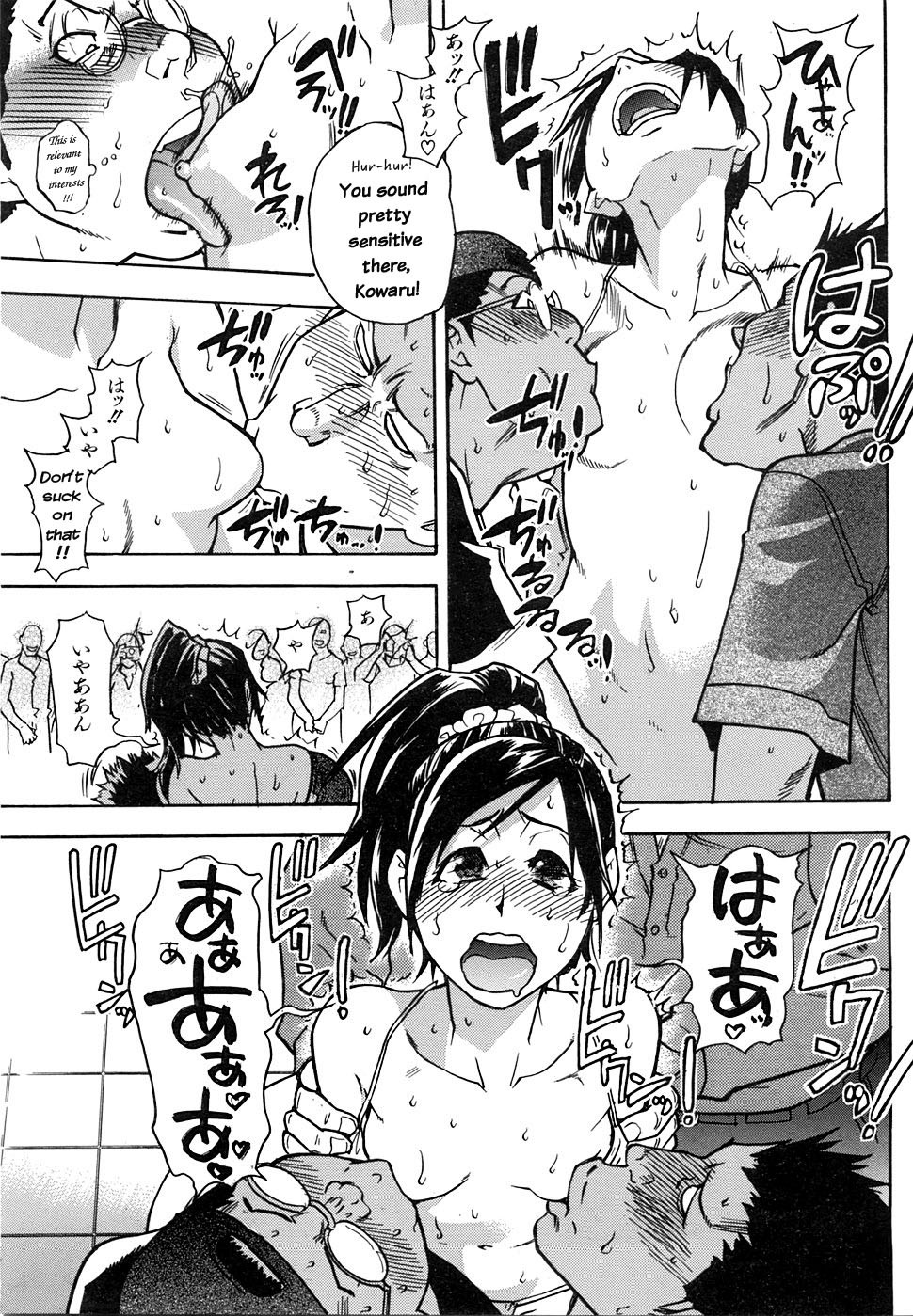 Page 106