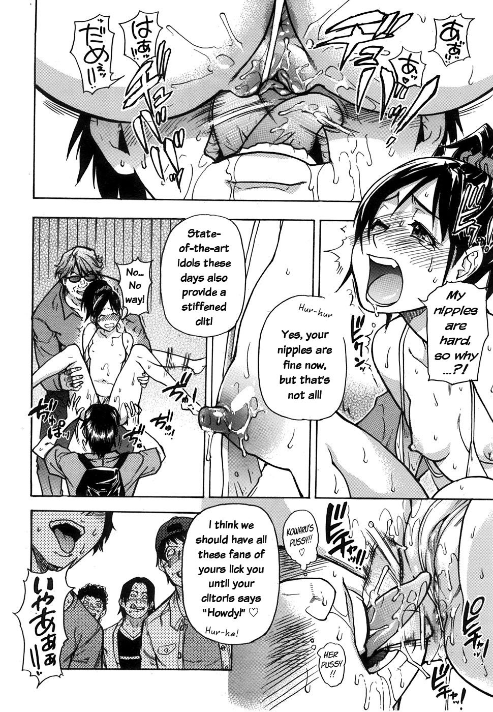 Page 107