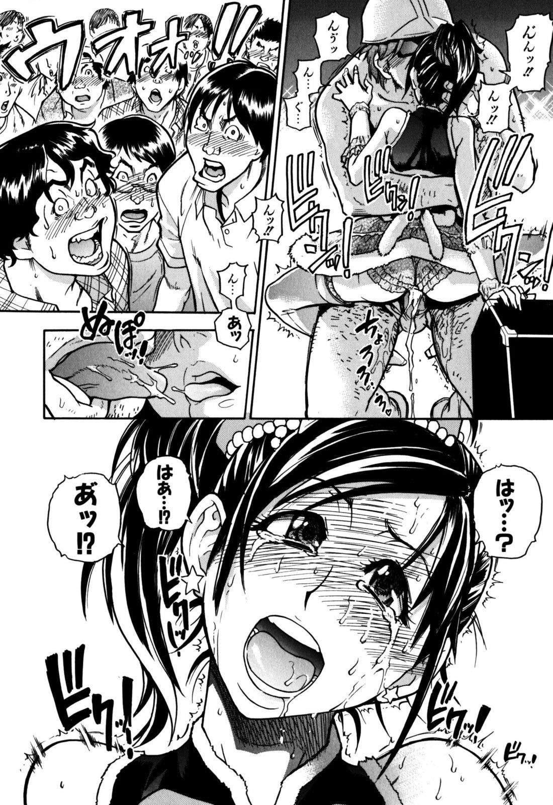 Page 158