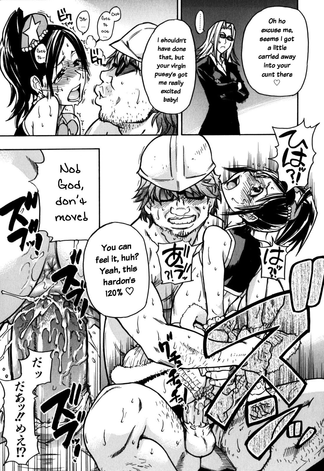 Page 160