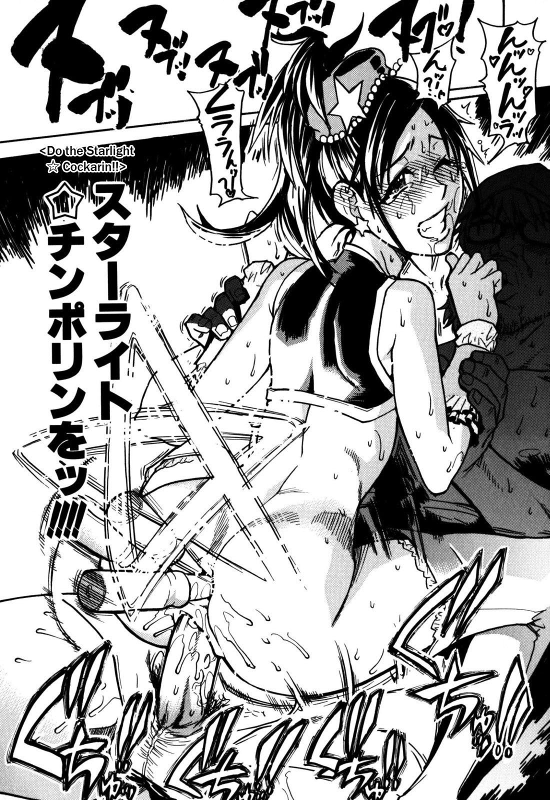 Page 191