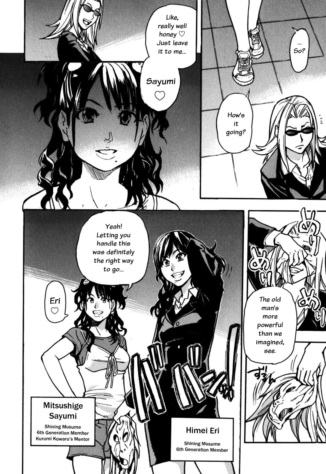 Page 193