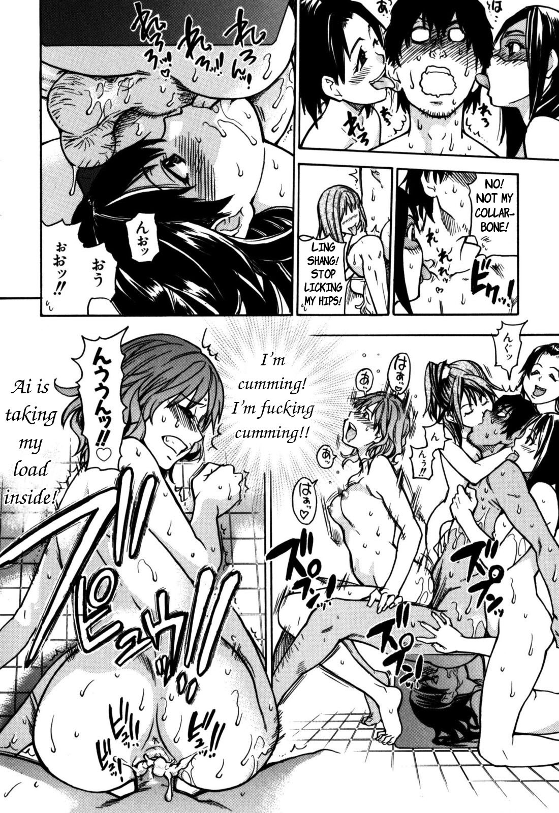 Page 213