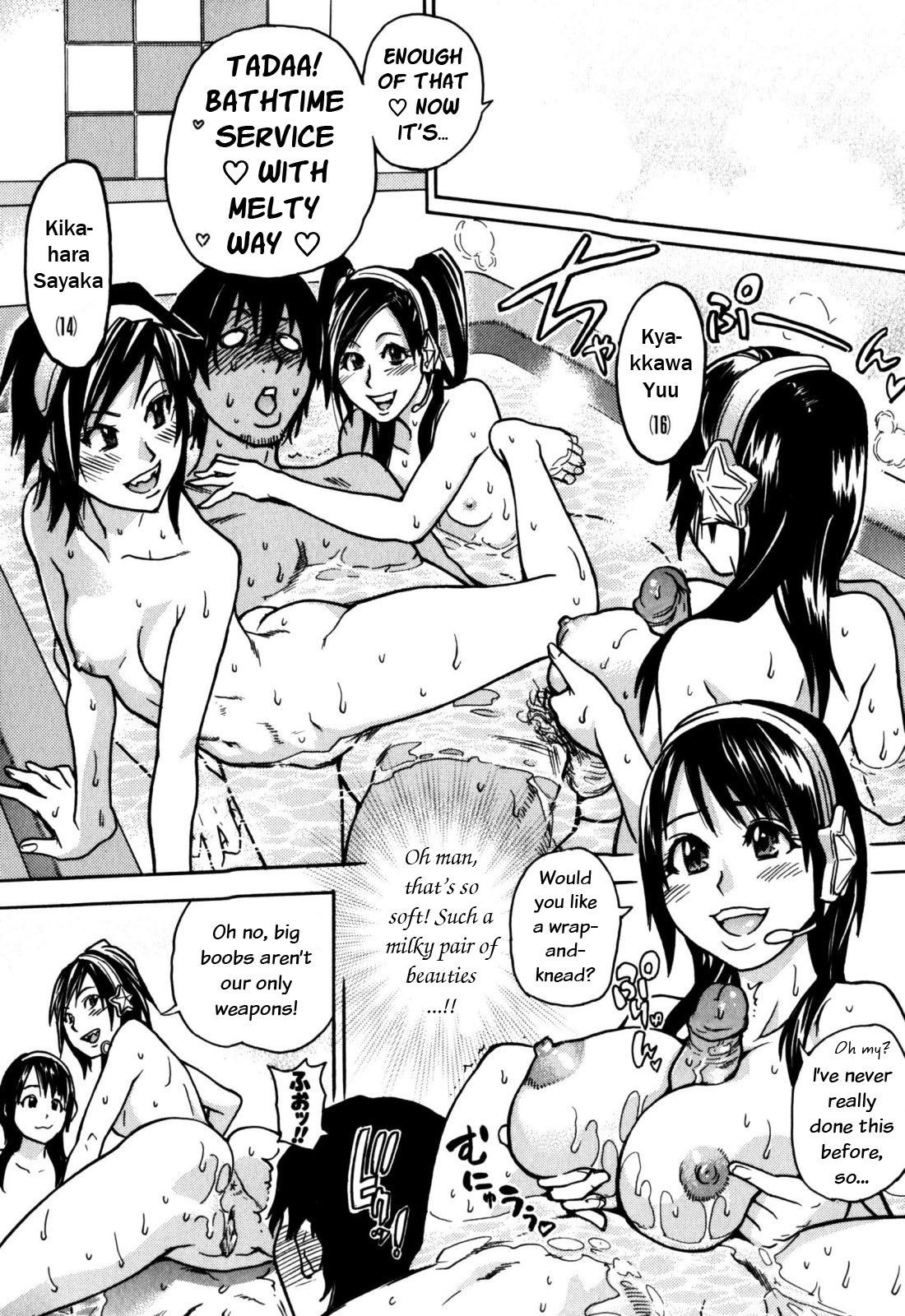 Page 214