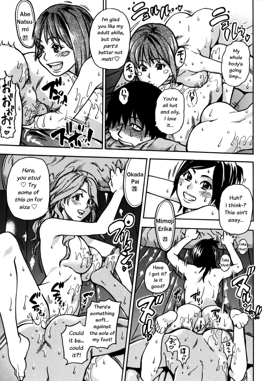 Page 218