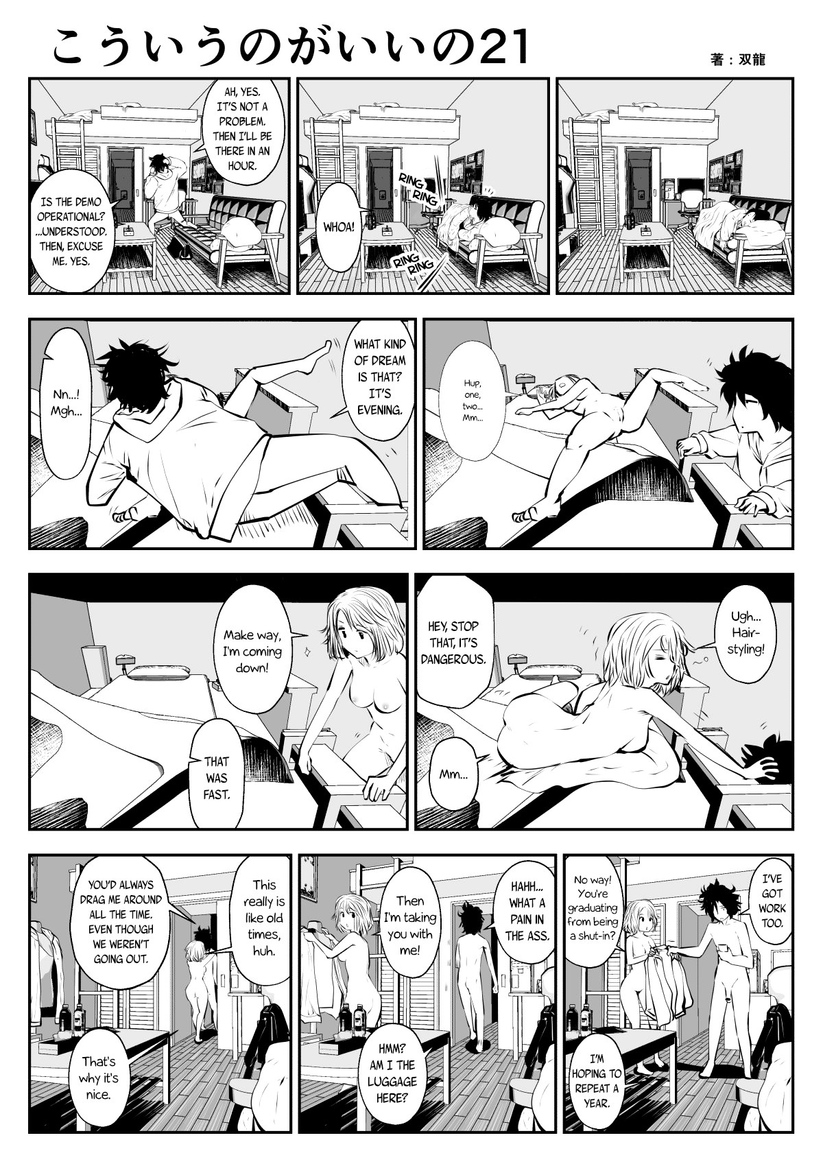 Page 42
