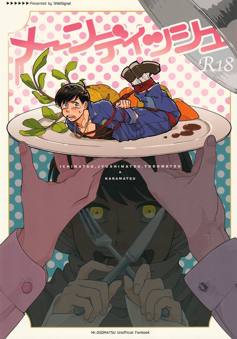 (Kahou wa Nete Matsu HARU21) Main Dish (Osomatsu-san)