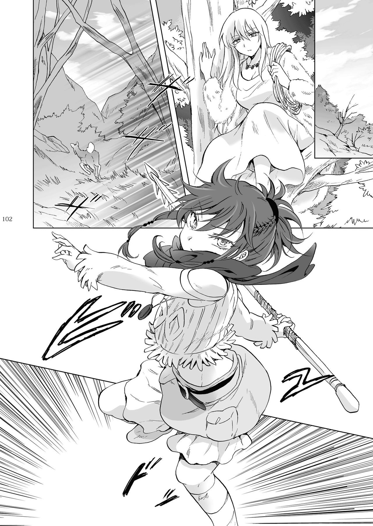 Page 106