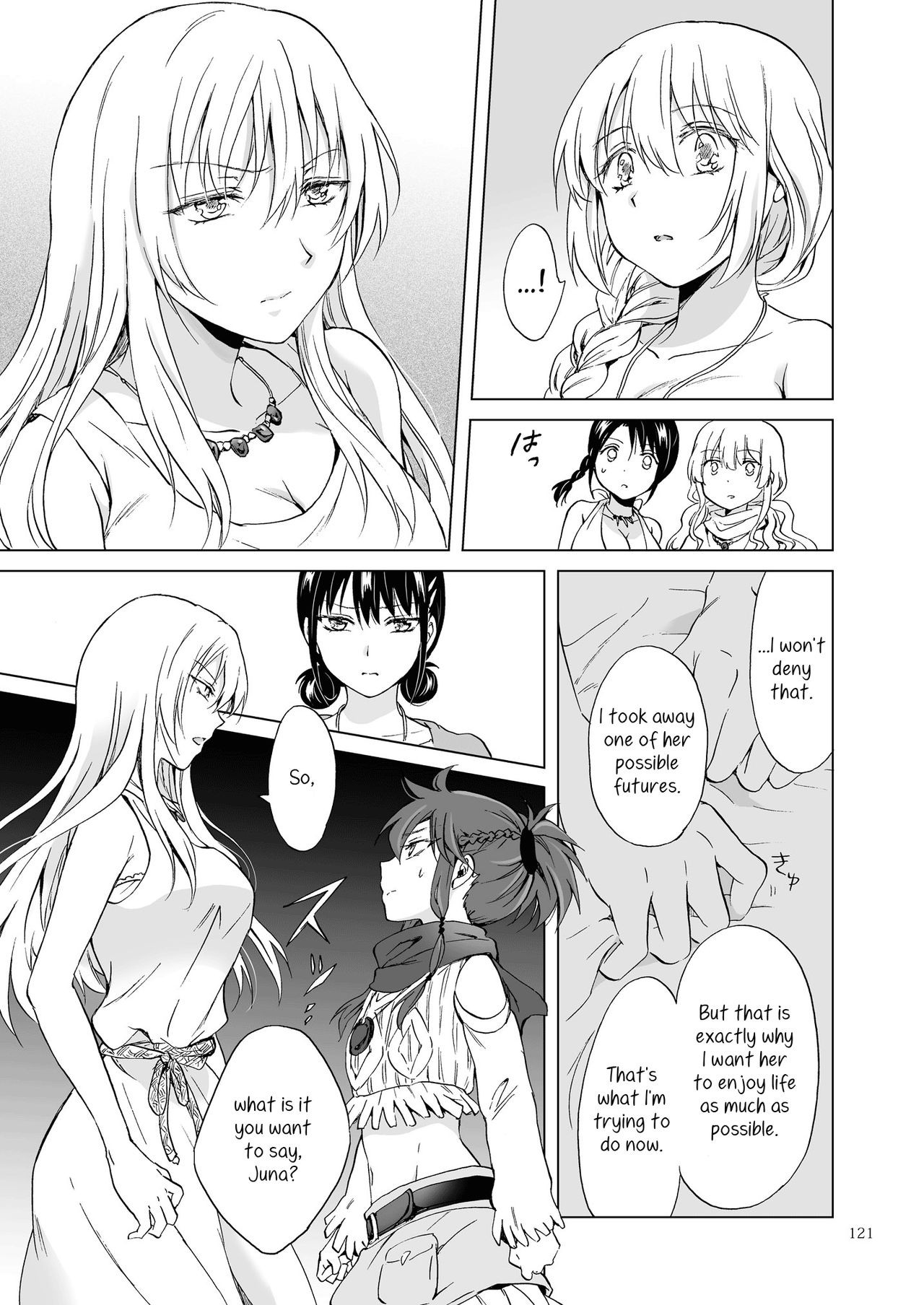 Page 125
