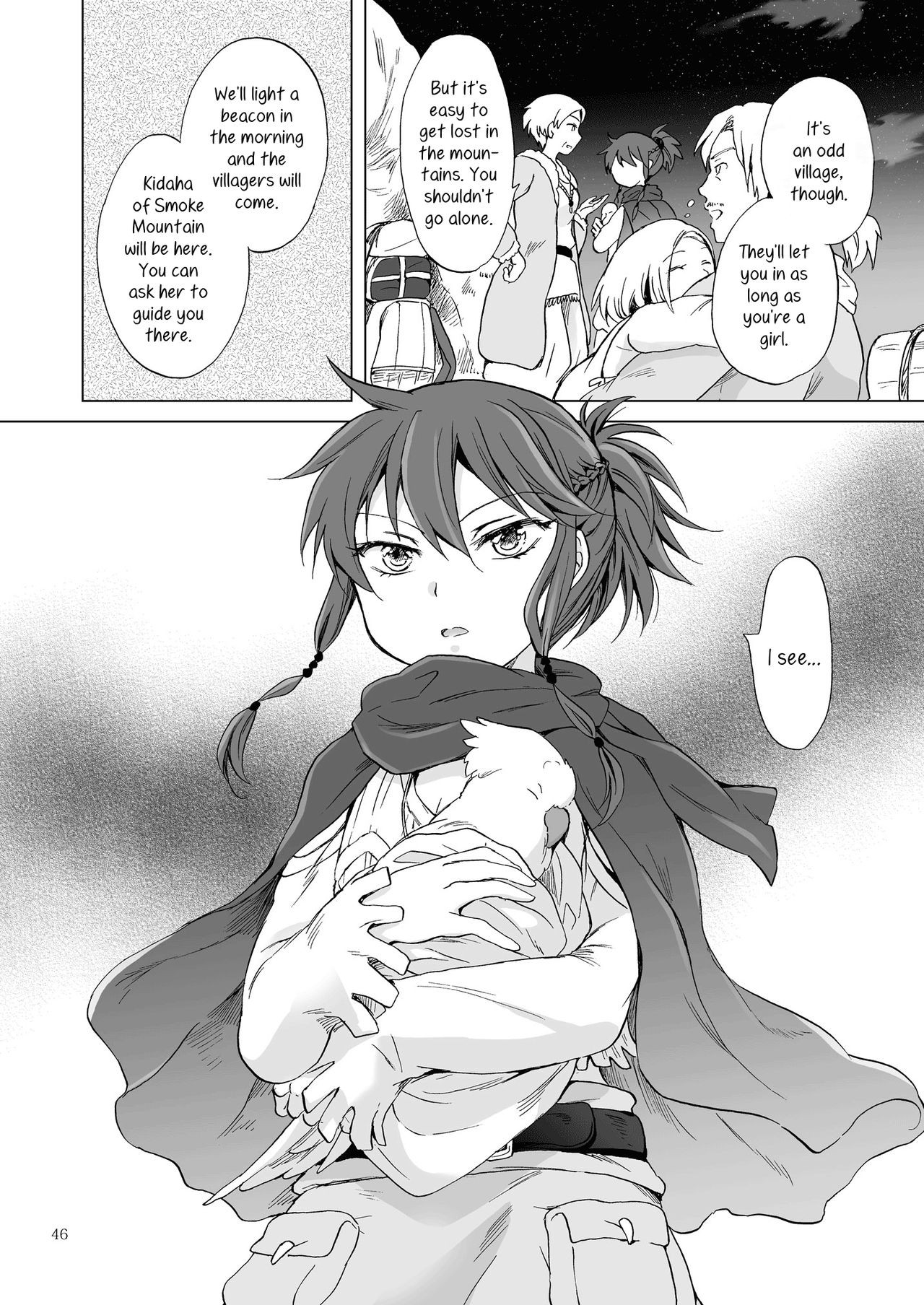 Page 47