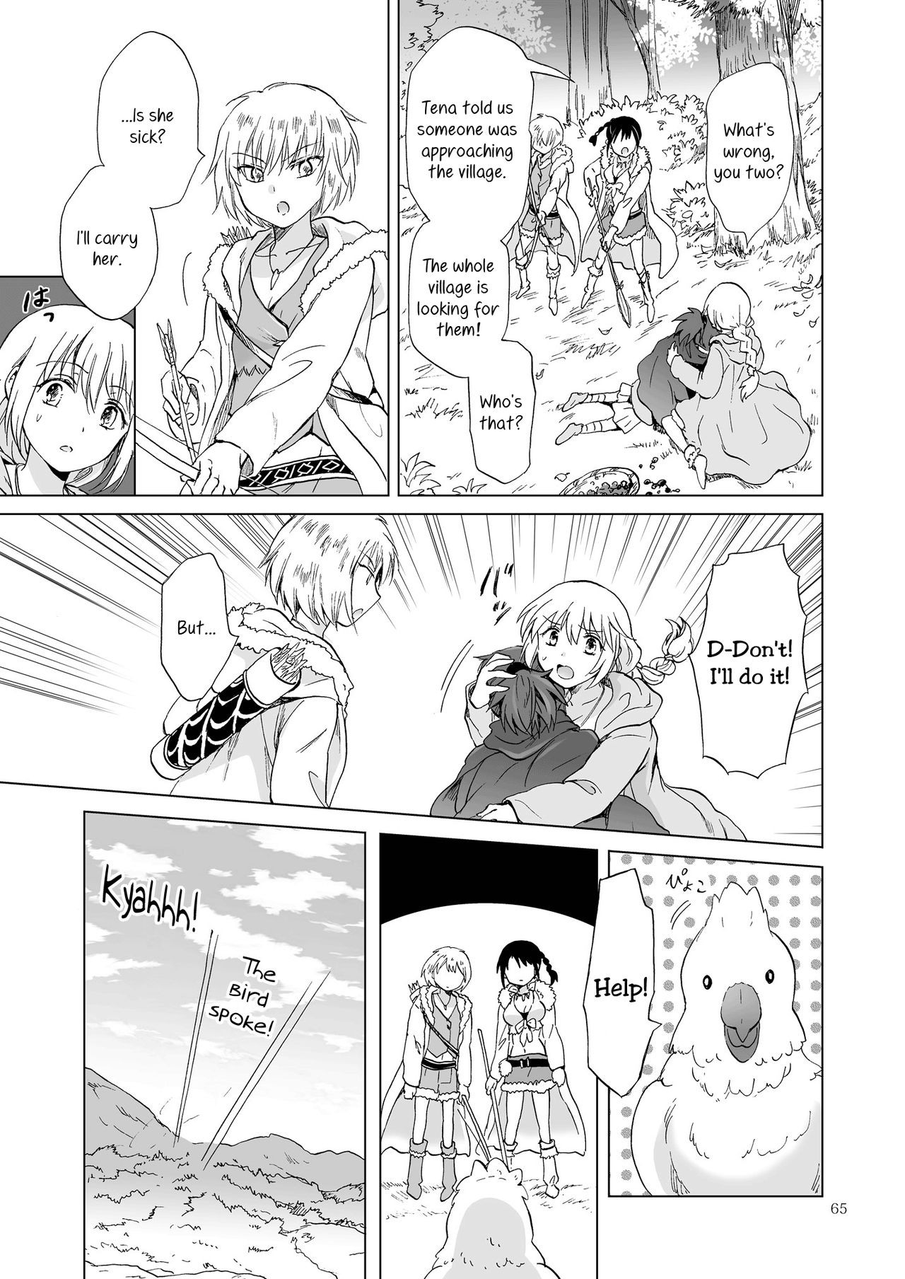 Page 67