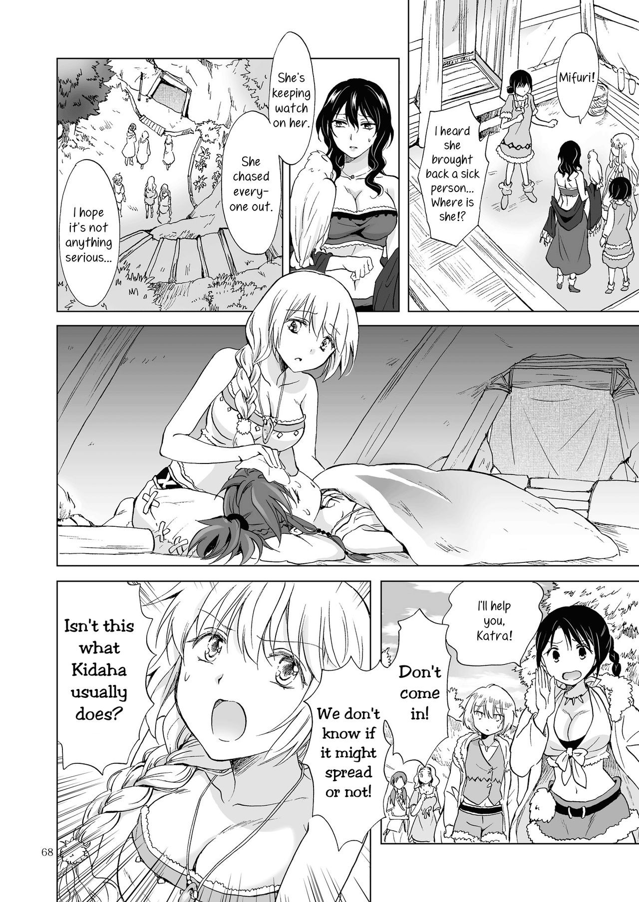 Page 70