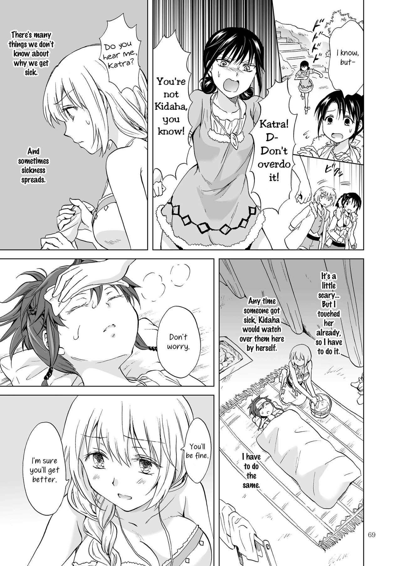 Page 71
