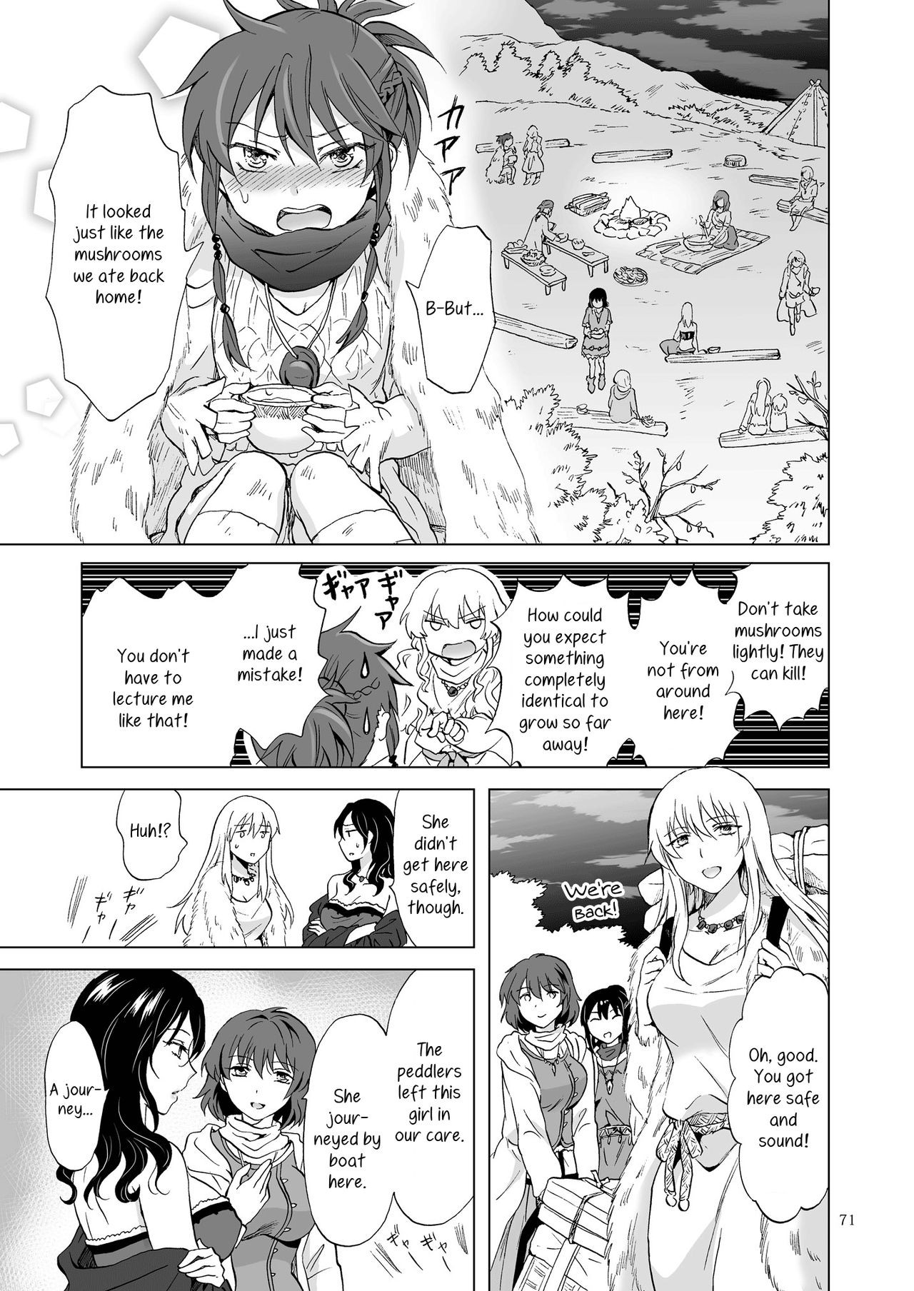 Page 73