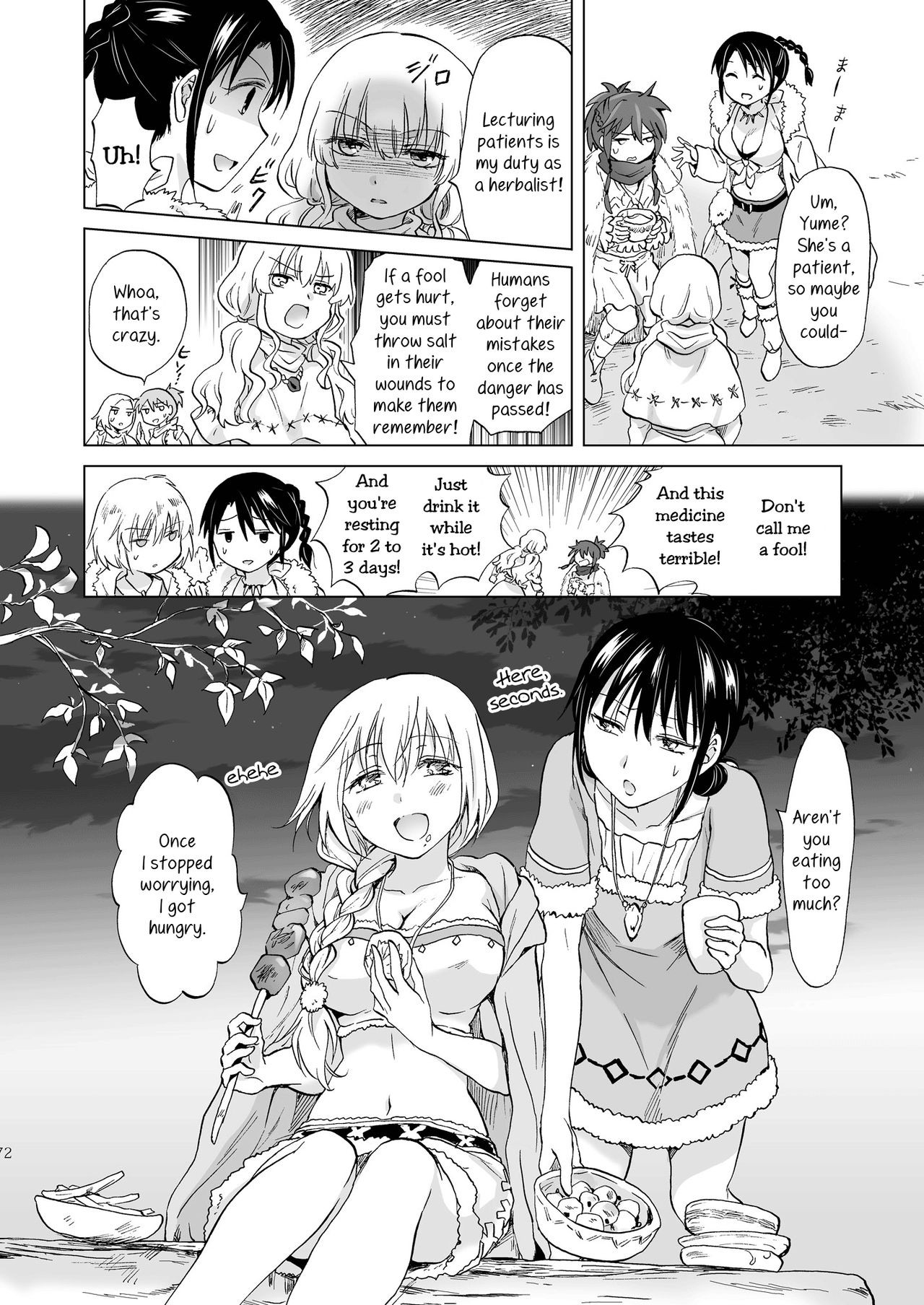 Page 74