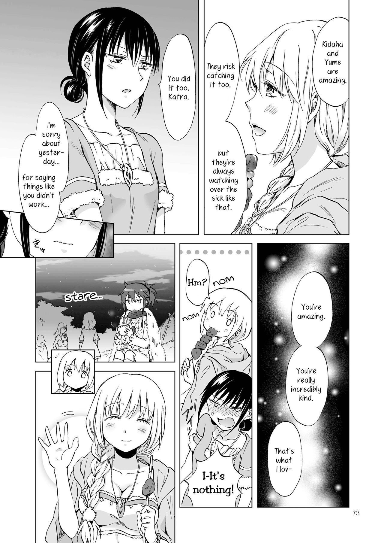 Page 75