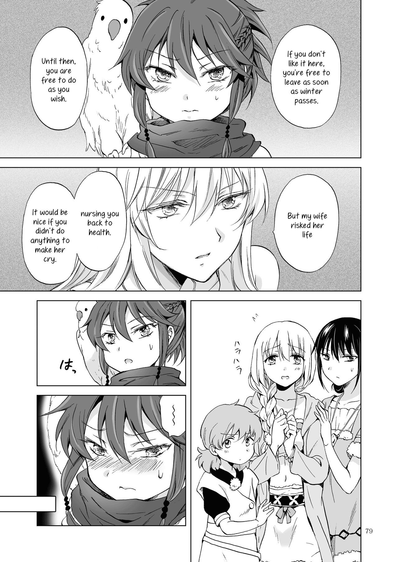 Page 82