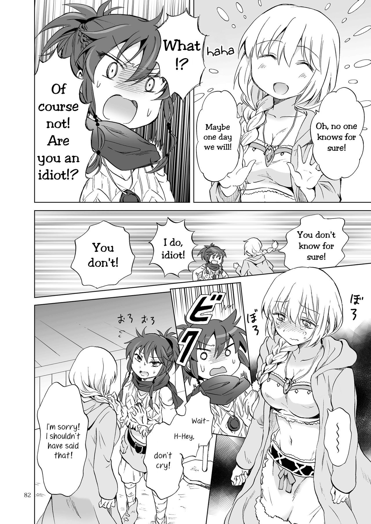 Page 85