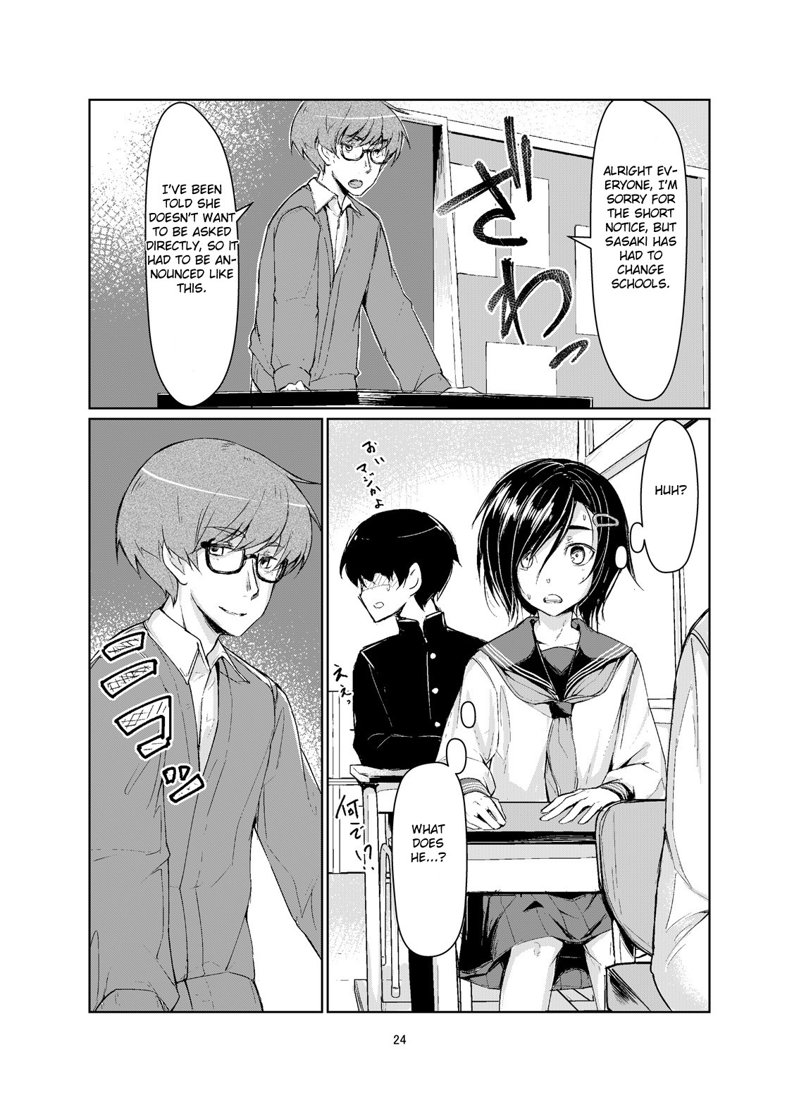Page 23