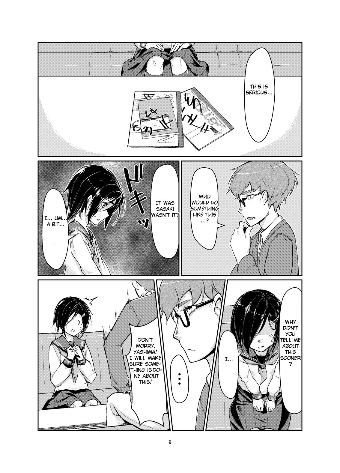Page 8