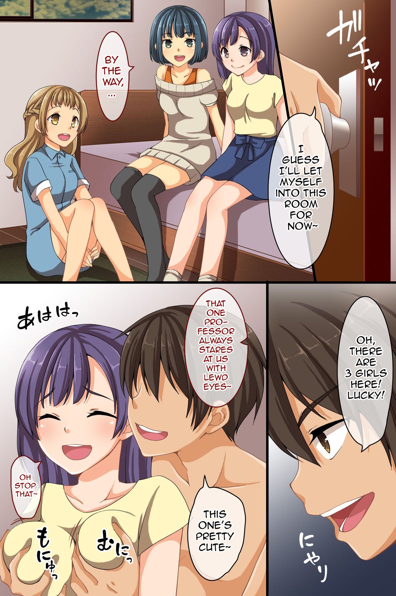 Page 17
