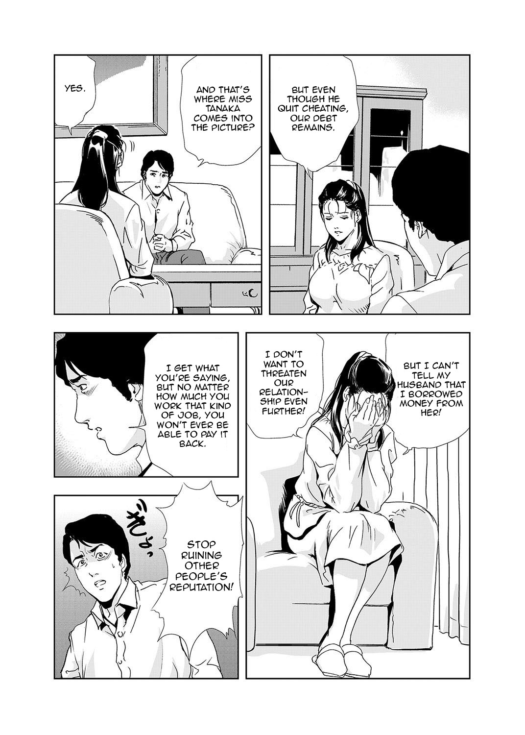 Page 59