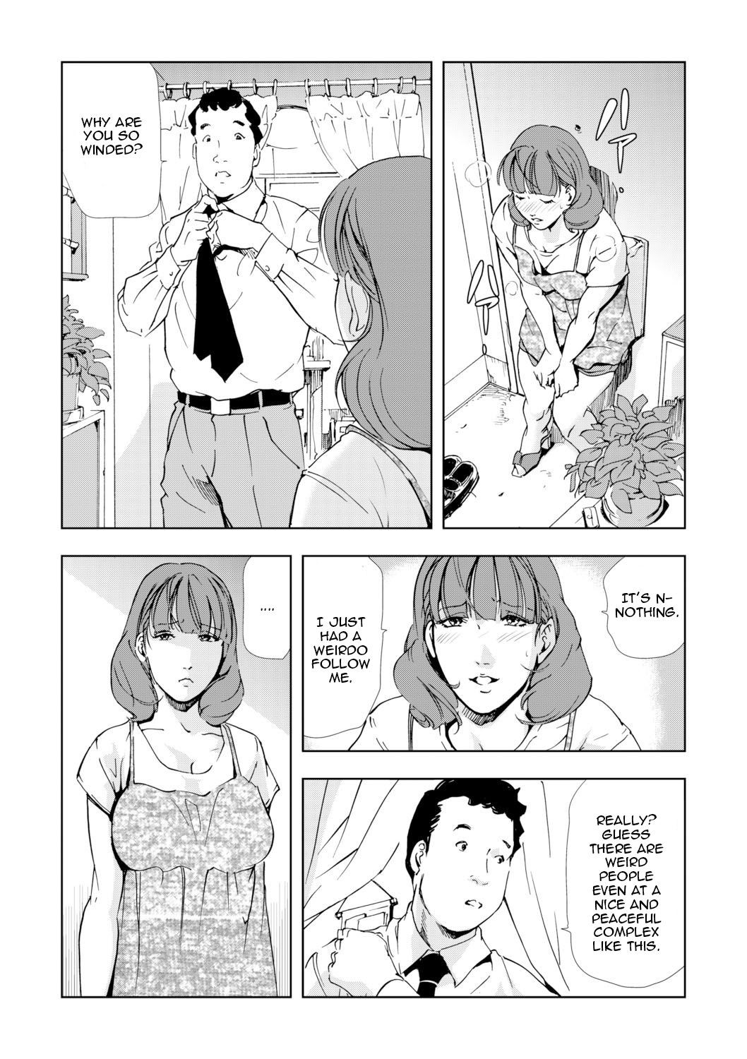 Page 82