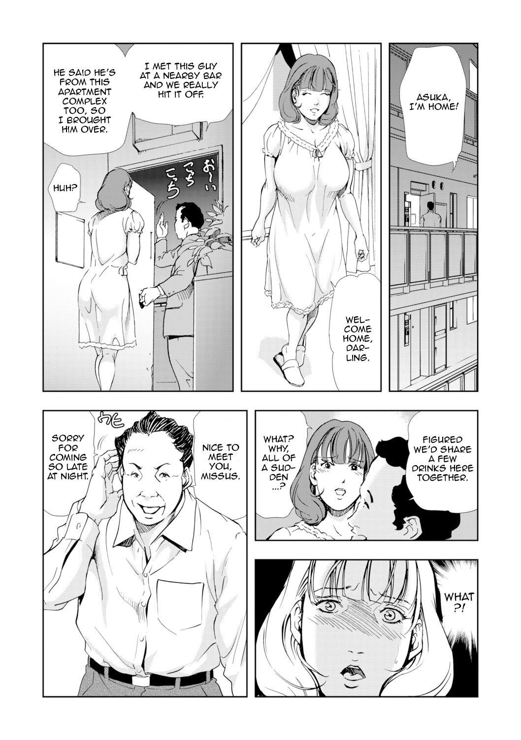 Page 86
