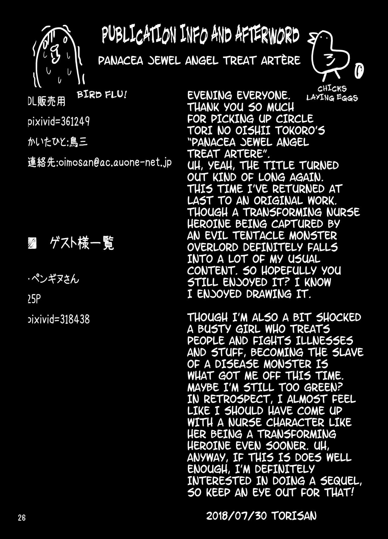 Page 26