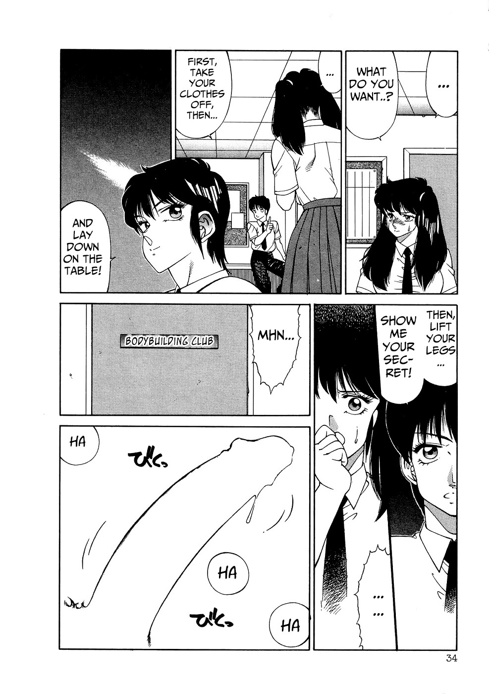 Page 37