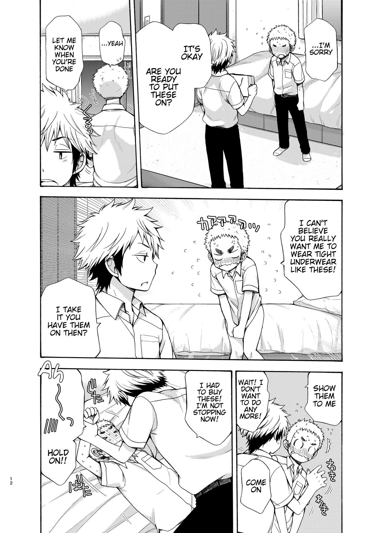Page 12