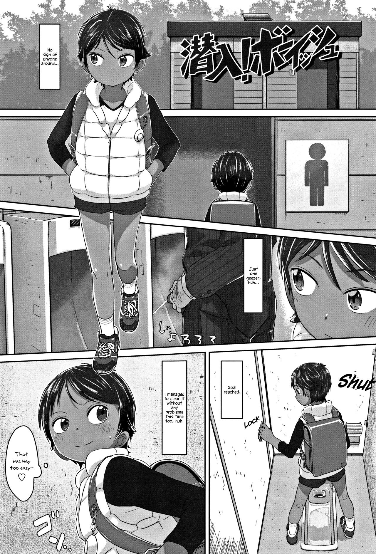 Sennyuu! Boyish | Infiltration! Boyish (Peaceful Ecchi!)